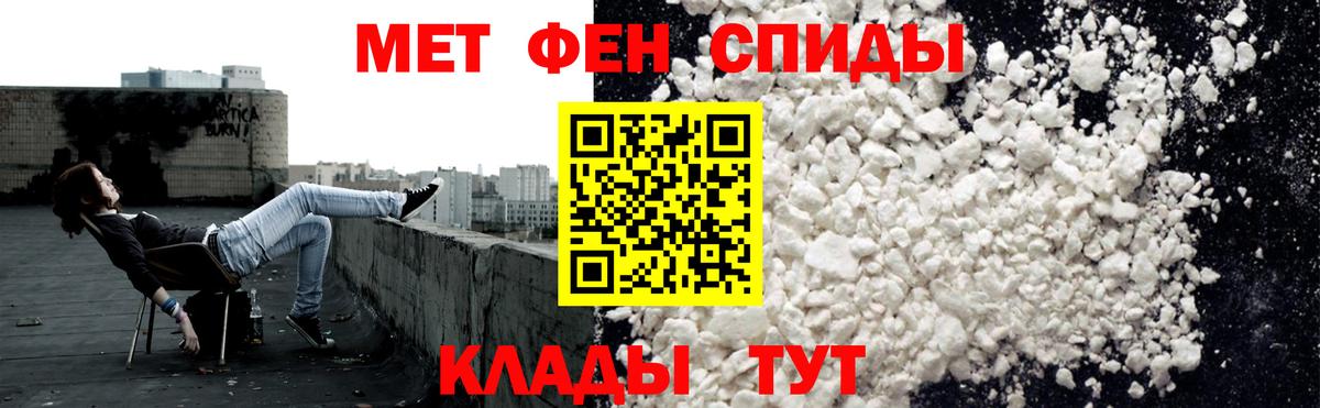 Amphetamine VHQ Тайшет
