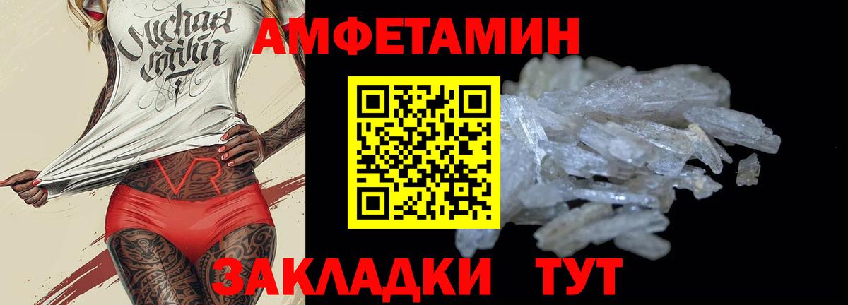 АМФ Premium  Вход с VPN  Тайшет 