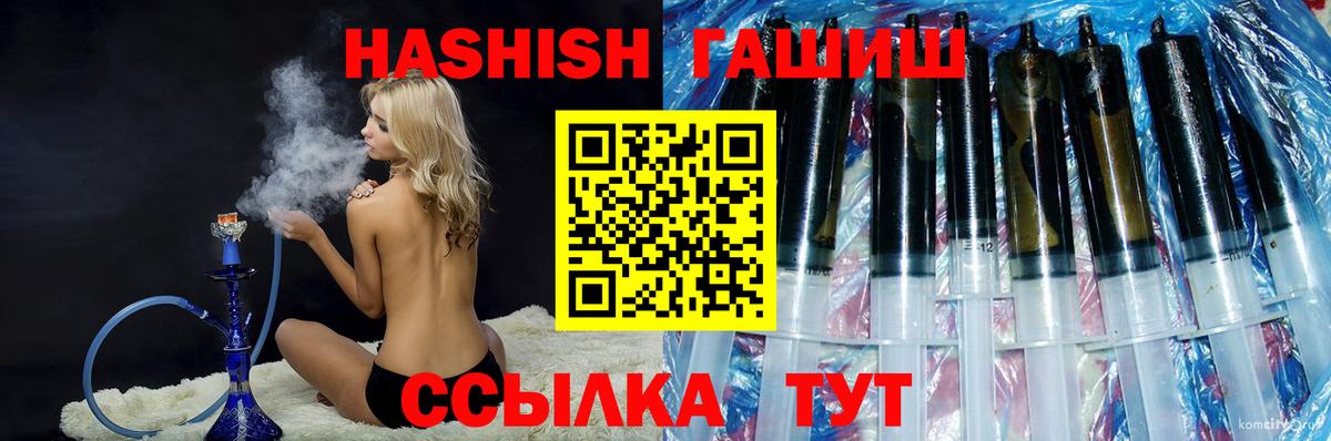 Тайшет  цены наркотик  Вход с VPN  ГАШ гашик 