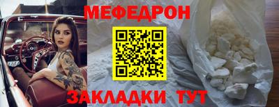 бошки Пыть-Ях