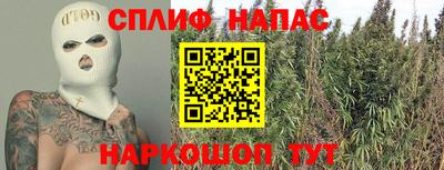 бошки Пыть-Ях