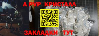 jwh Пугачёв