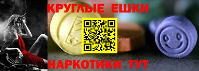 бошки Пыть-Ях