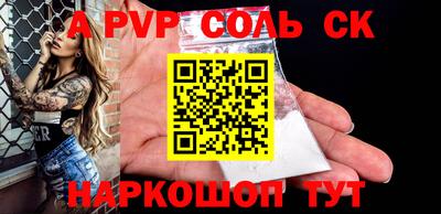 jwh Пугачёв