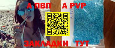 jwh Пугачёв