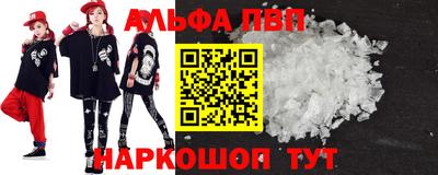 бошки Пыть-Ях