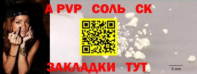 jwh Пугачёв