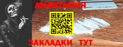 jwh Пугачёв