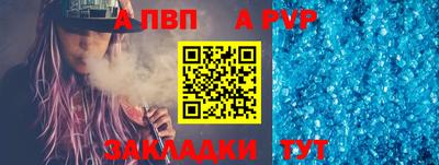 бошки Пыть-Ях