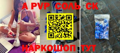 jwh Пугачёв