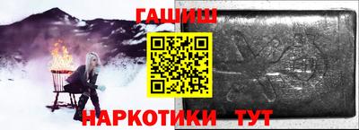 бошки Пыть-Ях