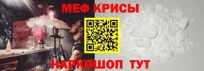 бошки Пыть-Ях