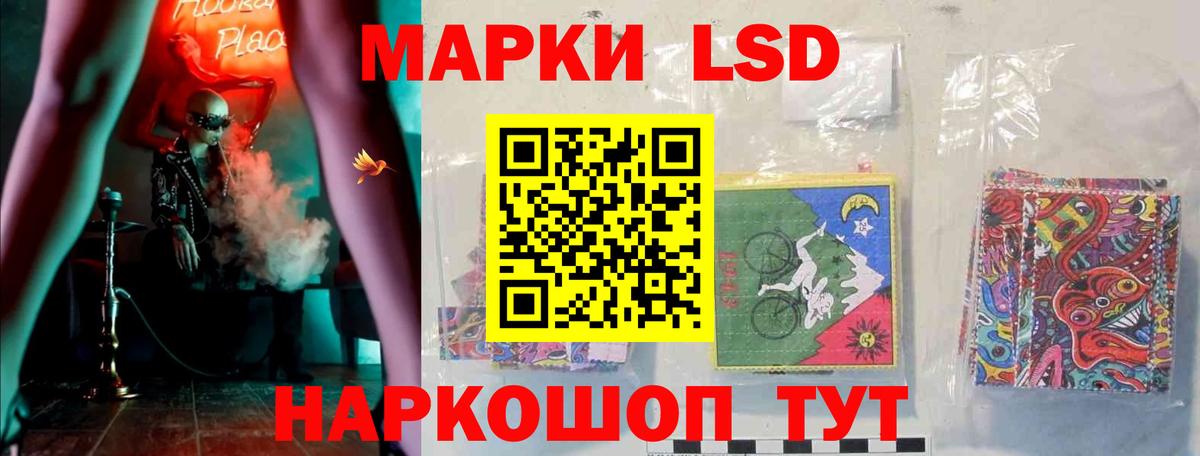 Тайшет  Лсд 25 экстази кислота  ЛСД экстази кислота  Вход с VPN 