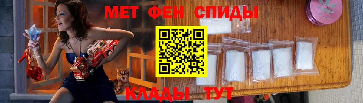 Тайшет  МЕТАМФЕТАМИН мет  Вход с VPN 